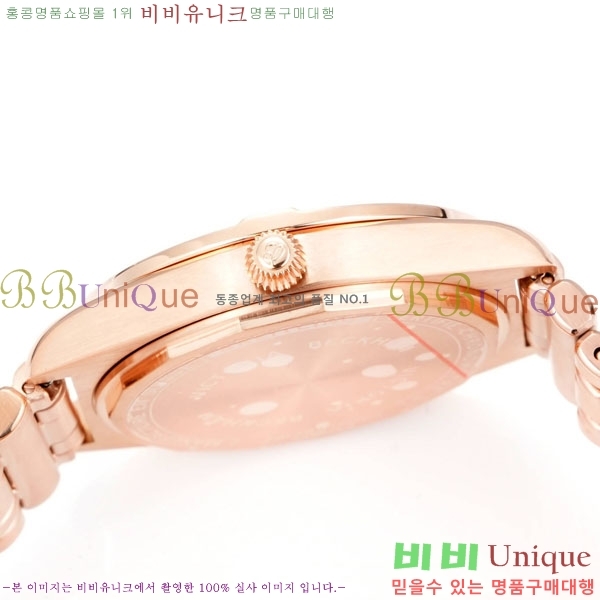 �����Ʋ�� ũ�γ�� �����ƽ 36 BT226515-6