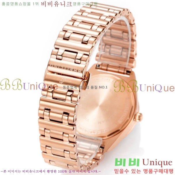 �����Ʋ�� ũ�γ�� �����ƽ 36 BT226515-6