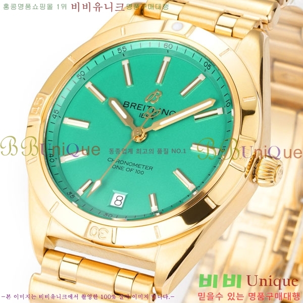 �����Ʋ�� ũ�γ�� �����ƽ 36 BT226515-7