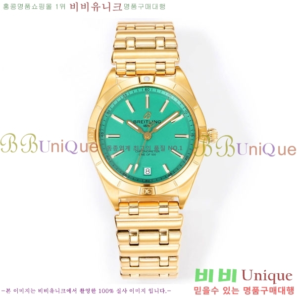 �����Ʋ�� ũ�γ�� �����ƽ 36 BT226515-7