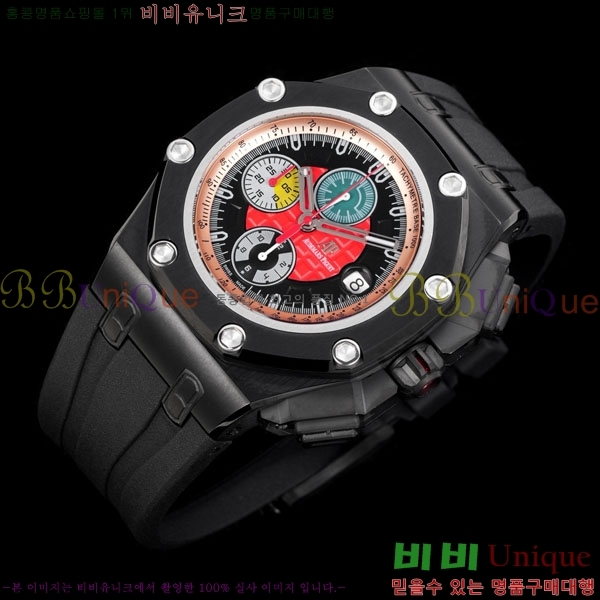 �������ǰ� �ξ��ũ 44mm AP262568-1