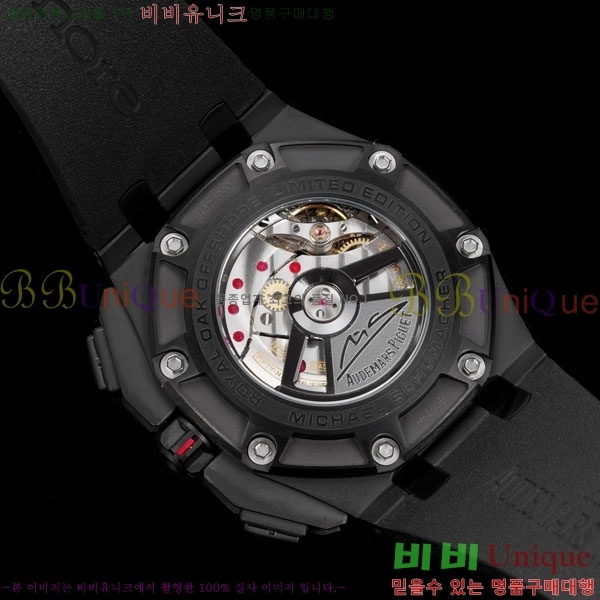 �������ǰ� �ξ��ũ 44mm AP262568-1