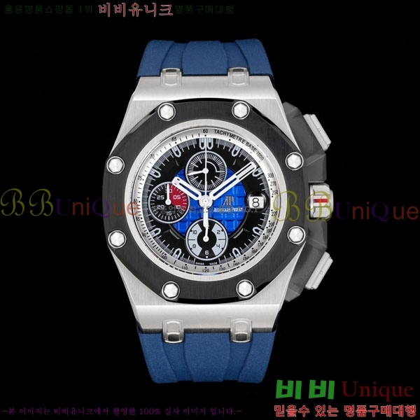 �������ǰ� �ξ��ũ 44mm AP262568-2