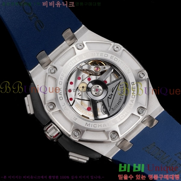 �������ǰ� �ξ��ũ 44mm AP262568-2