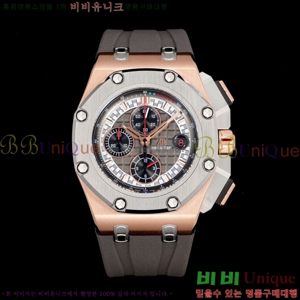 �������ǰ� �ξ��ũ 44mm AP262568-3