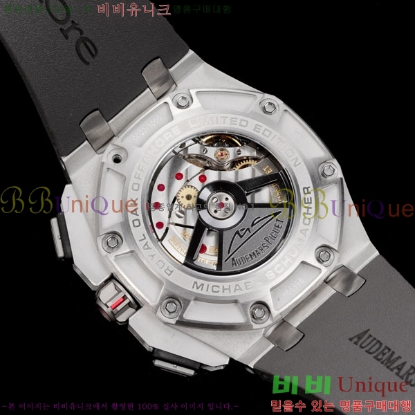�������ǰ� �ξ��ũ 44mm AP262568-4