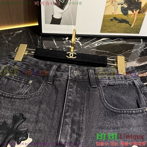 ���� ũ������ û���� CH263754