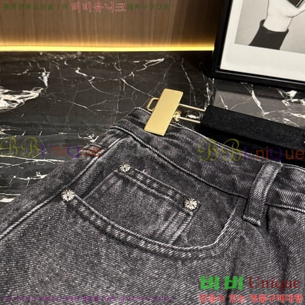 ���� ũ������ û���� CH263754