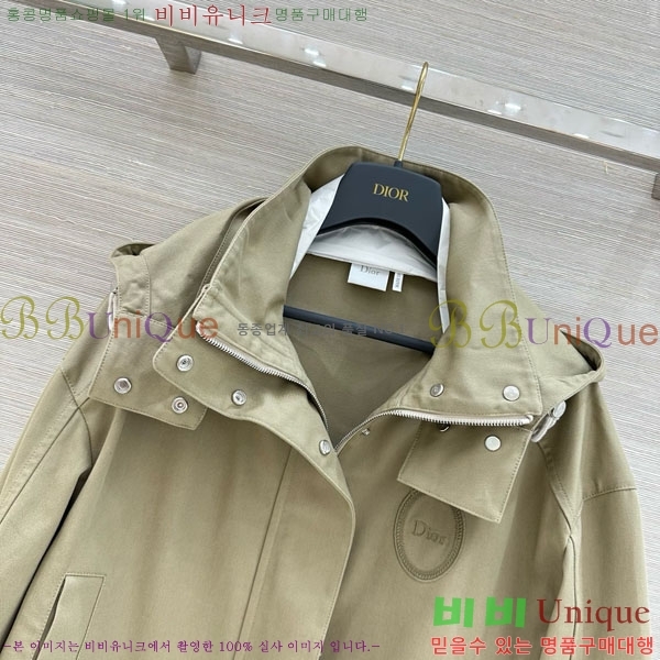 ���� ��� ���� DO46032-1