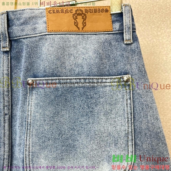 ���� ũ������ �ݹ��� CH138647-2