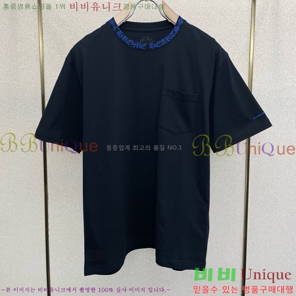 ���� ũ������ ���� Ƽ���� CH267385