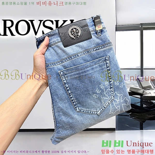 ���� ũ������ û���� CH268752