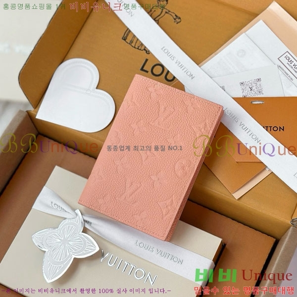 #����*�� �н���Ʈ Ŀ�� M27678-1004