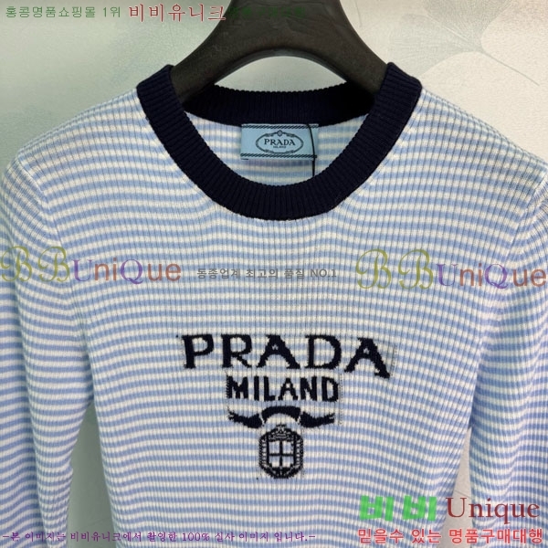 ���� ����� ������ PRA245679-5