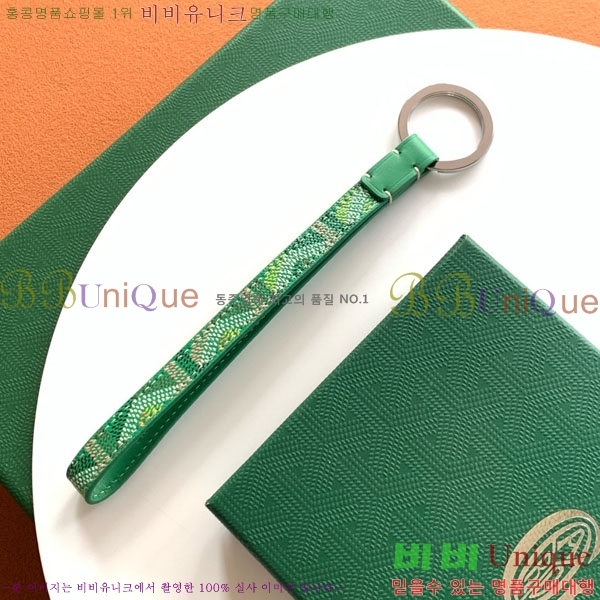 ���ߵ� ������ ��Ʈ�� Ű�� GA3061-4