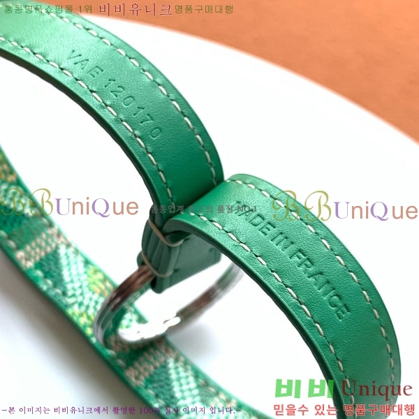 ���ߵ� ������ ��Ʈ�� Ű�� GA3061-4