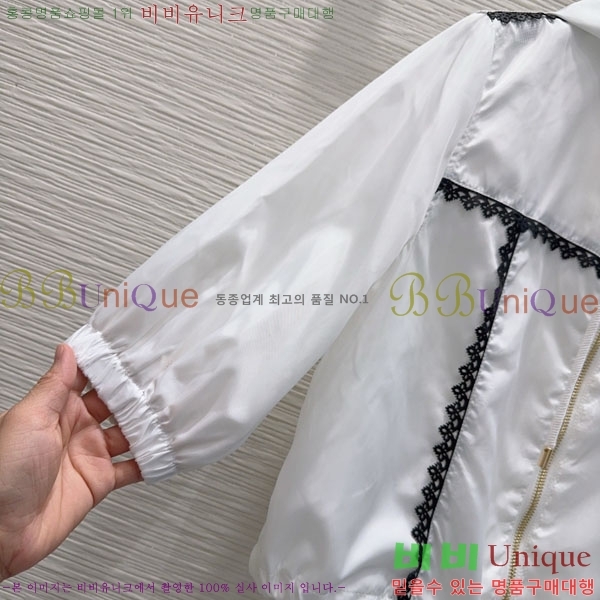 ���� ���̺��� ��Ŷ LV4575468-2
