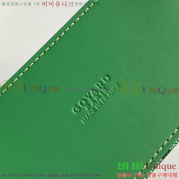 #��*�� �浼 �� ���� GY8821-116