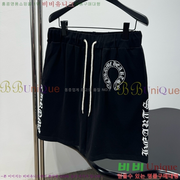 �������� ũ������ ���� CH4S3450-8