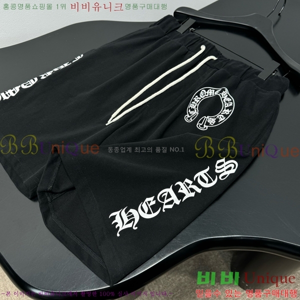 �������� ũ������ ���� CH4S3450-8