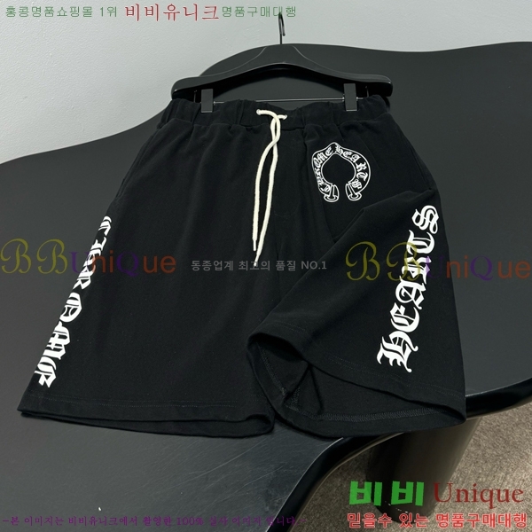 �������� ũ������ ���� CH4S3450-8