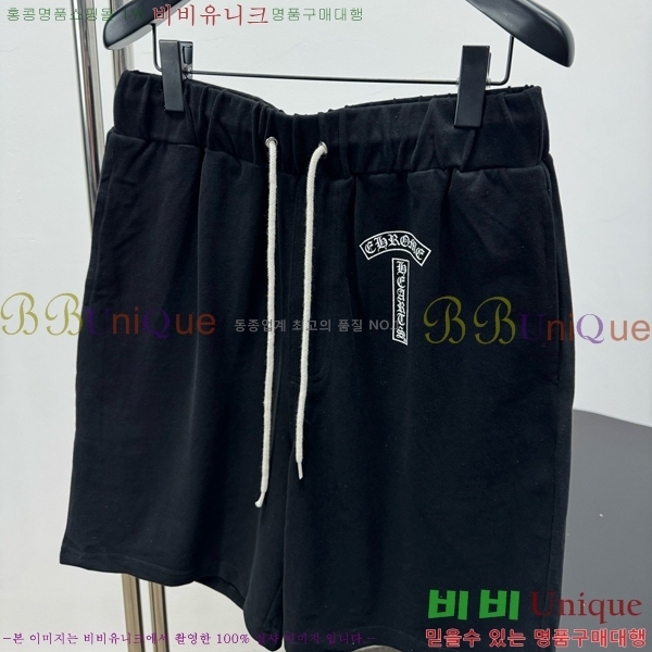�������� ũ������ ���� CH4S3450-9