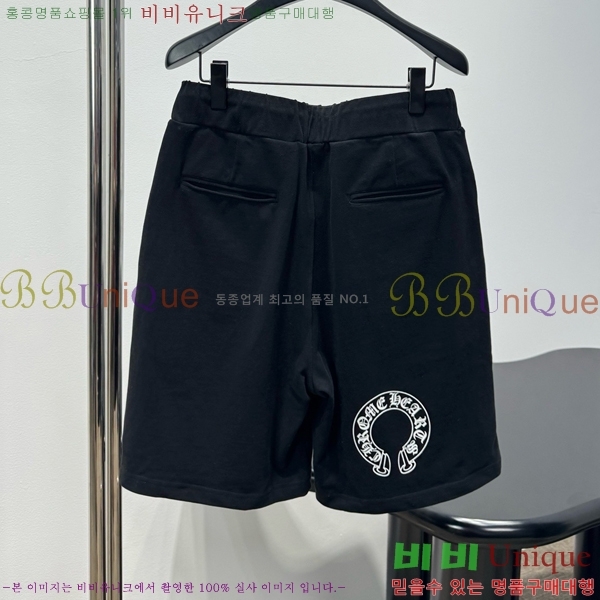 �������� ũ������ ���� CH4S3450-9