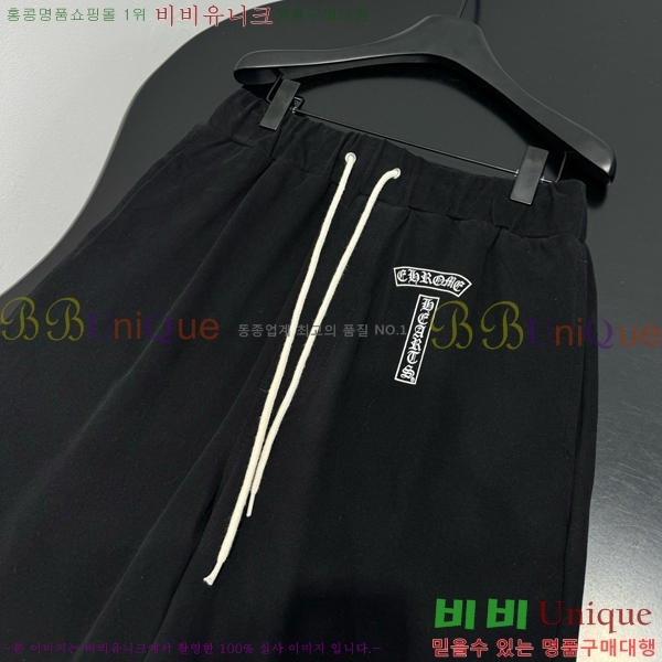 �������� ũ������ ���� CH4S3450-9