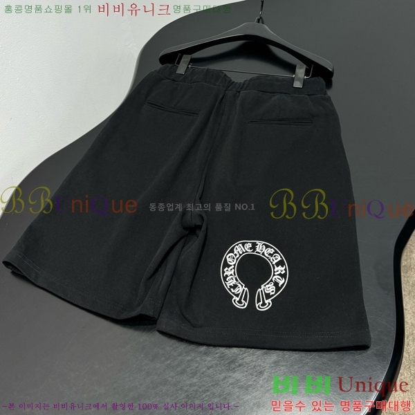 �������� ũ������ ���� CH4S3450-9