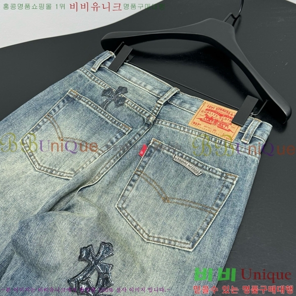 �������� ũ������ ���� ���� CH4S3450-11