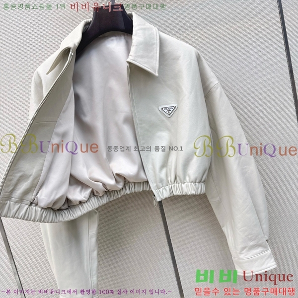 ���� ����� �簡�� ��Ŷ PA332456044-8