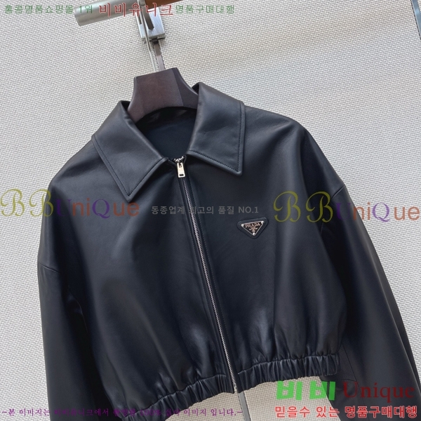 ���� ����� �簡�� ��Ŷ PA332456044-7
