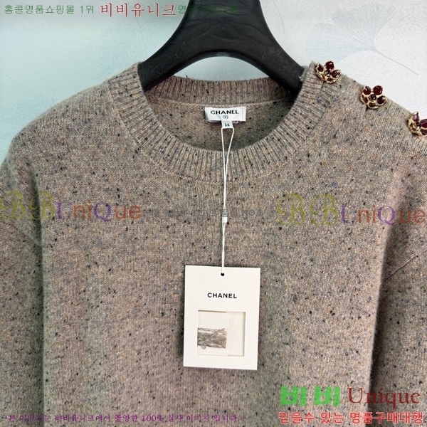 ���� ��* ������ CH4456457-1