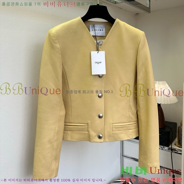���� ������ ��Ŷ CEL430474-3