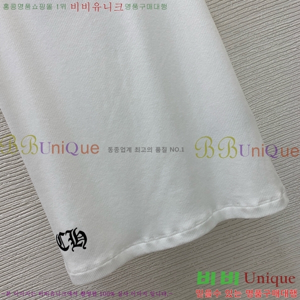 ���� ũ������ �μҸ�/���� CH4S46264-3