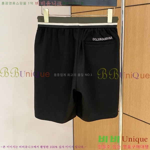 ���� ��ü�ذ��ٳ� �ݹ��� DG352647-3