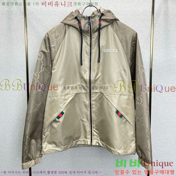 ���� ���� ��Ŷ GU714857