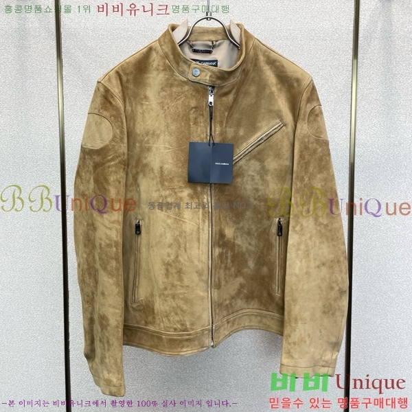 �ְ��� ��ü�ذ��ٳ� ���� ��Ŷ DG272836