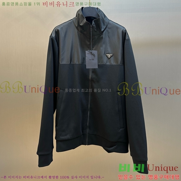 ���� ����� ��Ŷ PA246569