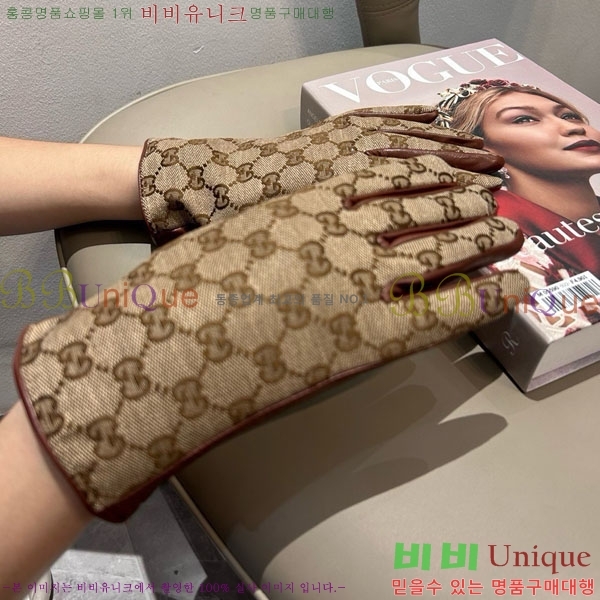 ���� ���� �尩 GU405636-1