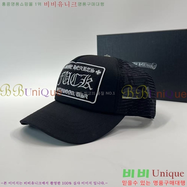 ũ������ ���� CH879454-5