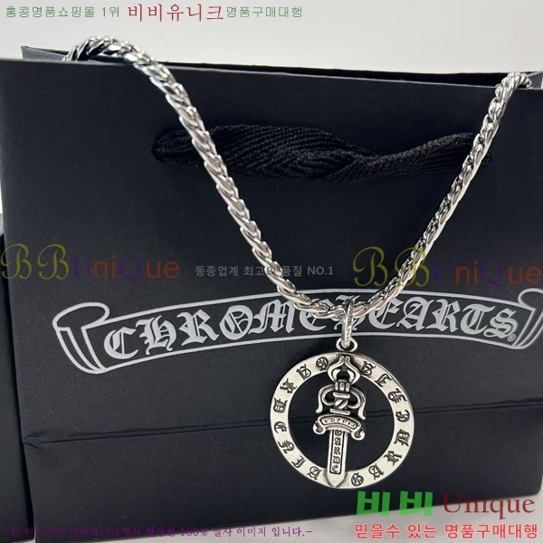 �������� ũ������ ����� CH4547088-14