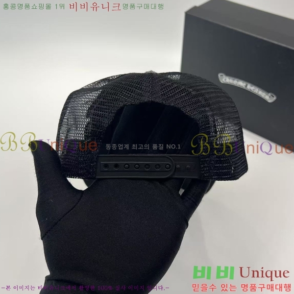ũ������ ���� CH879454-5