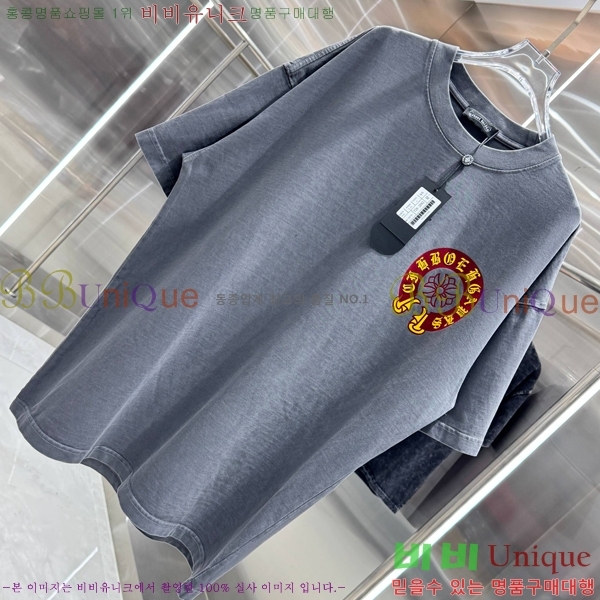 ���� ũ������ ���� Ƽ���� 13HC267283-5