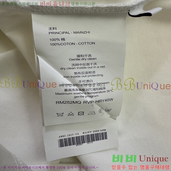 ���� ũ������ ������ ����Ƽ 13HC267285-1