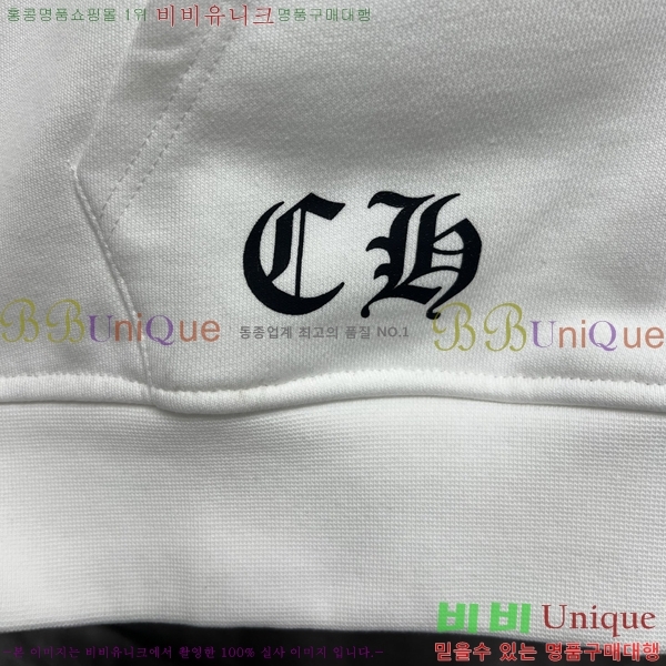 ���� ũ������ �ĵ����� 13HC267284-2
