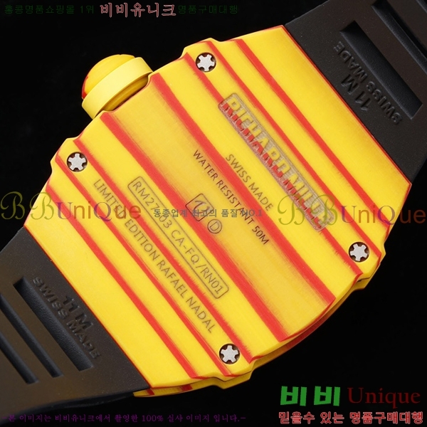 ������� �ð� RM 27-03-708