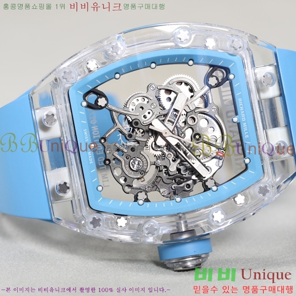 ������� �ð� RM055-908