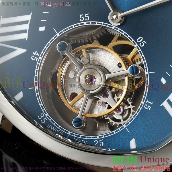 ��쿡 ��ġ W21060-1