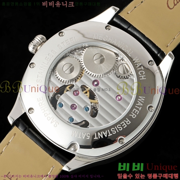 ��쿡 ��ġ W21060-1